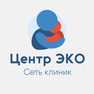 ЦЕНТР ЭКО | СЕТЬ КЛИНИК