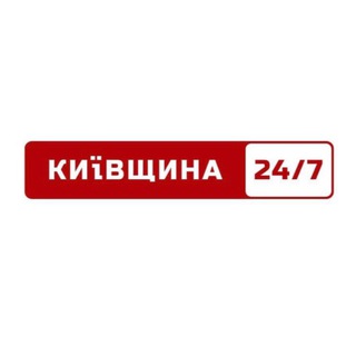 Київщина 24/7