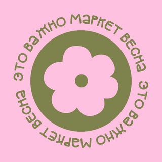 «Это Важно» Маркет