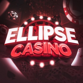 ELLIPSE [БОТ]