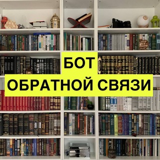 Уголок Читателя