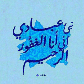 ˼ذِكــرُ الله ||☁️💙 ˹