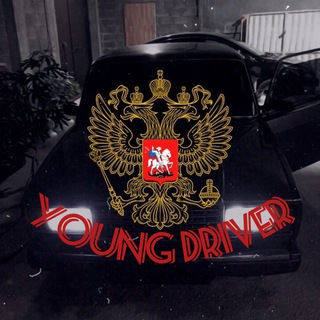 YOUNG DRIVER