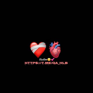﮼قلب🫀﮼