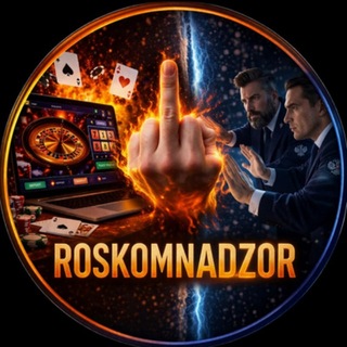 🖕ROSKOMNADZOR