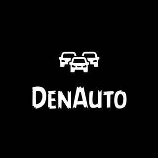 Авто по низу рынка мск DenAuto