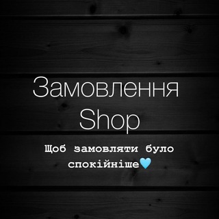 Наші клієнти🩵
