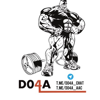 Do4a_aac / Чат