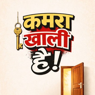🚨 PRAYAGRAJ Kamra khali hai📍प्रयागराज कमरा खाली है📍Buy and Sell📍Rooms available📍 Room in Allahabad इलाहाबाद 📍OLX📍Students