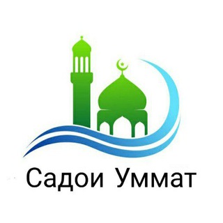 Садои Уммат - Хабарҳо
