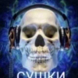 деланный