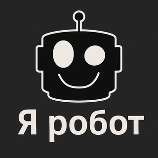alexzackermanROBOT