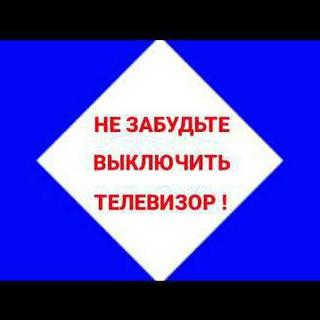 ТЕЛЕОРАКУЛ