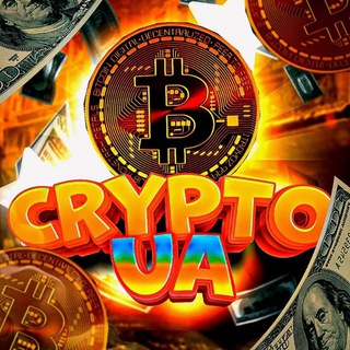 CryptaUA