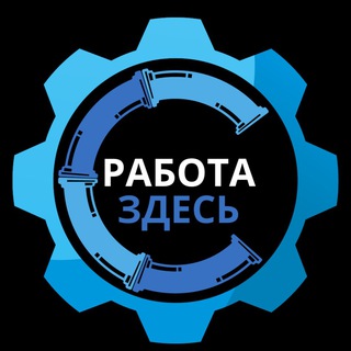 РАБОТА ПОДРАБОТКА В МИНСКЕ