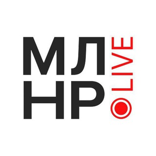 МЛНР Live Обратная связь