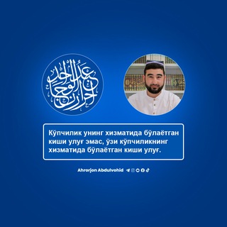 Ahrorjon Abdulvohid | 🌙 Safar oyi