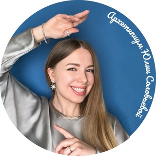 Юлия Соловьева