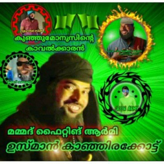 『⚡️』Kerala Fan Fight Club