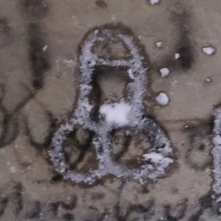 کُصخُلیش
