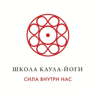 Школа Каула-йоги