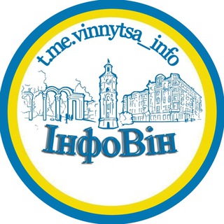 ІнфоВін