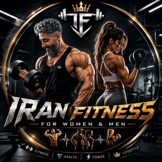 👑ایران💪 فیتنس👑