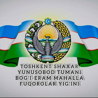 11 мавзе "Боги Эрам" МФЙ