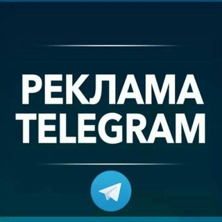 Рекламный бот