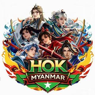 𝐇𝐎𝐊 𝐌𝐘𝐀𝐍𝐌𝐀𝐑 𝐏𝐋𝐀𝐘𝐄𝐑𝐒🇲🇲