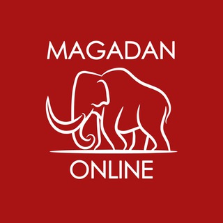 Связь с Магадан Онлайн