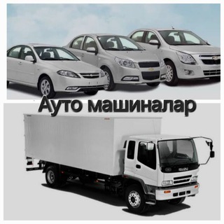 Авто машиналар Олди сотди