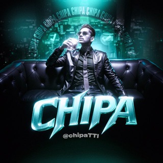 Chipa | Реклама