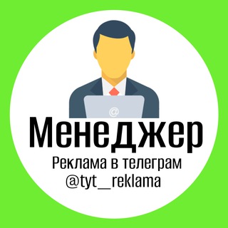 Менеджер Олександр