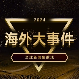 柬埔寨新闻《柬埔寨曝光》