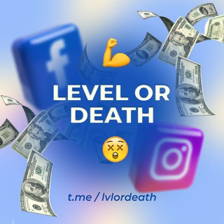 Lvl or Death Lead
