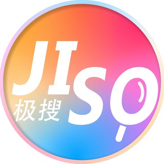极搜2.0 - 升级版@JISO