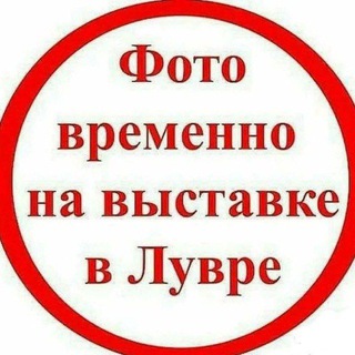 Наталья