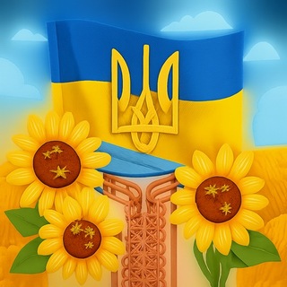 Героїчна Земля