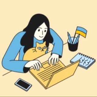 Перекваліфікація, робота, постановка цілей