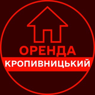 ОРЕНДА КРОПИВНИЦЬКИЙ КВАРТИР ЖИТЛА КІМНАТ БУДИНКУ ДОВГОСТРОКОВА АРЕНДА КРОПИВНИЦКИЙ ЖИЛЬЯ КОМНАТ ДОМА ДОЛГОСРОЧНАЯ