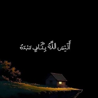 تبيان و قرآن.