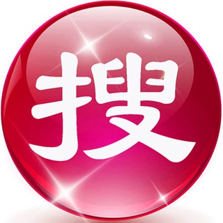 中文资源搜索站