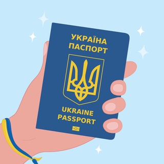 Черга Берлін Паспортний Сервіс