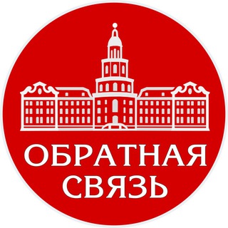 СМУ РАН - бот обратной связи