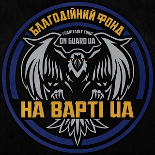 На Варті UA
