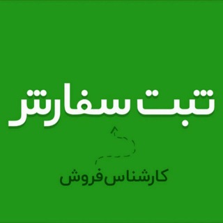 تولیدوپخش پوشاک خورشید🌞