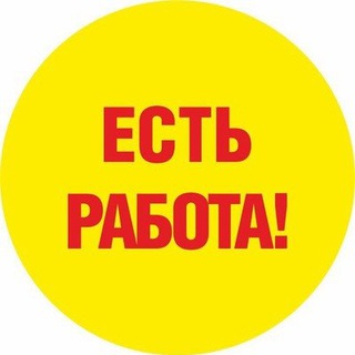 Робота Кам'янске Вакансії | Работа Каменское Вакансии