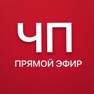 ЧП Саратов