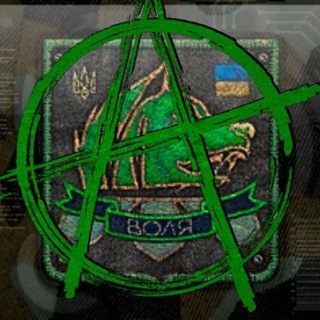 Свобода Мэн Бот